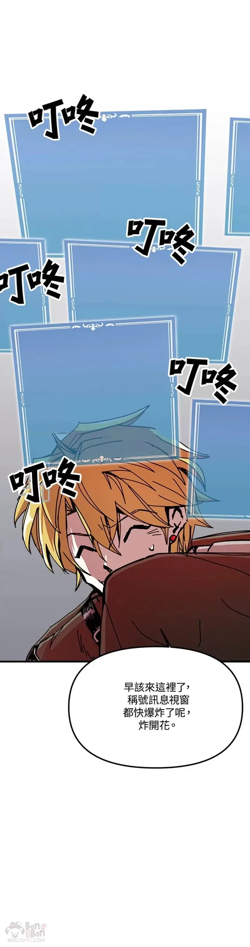 第51话 第11页