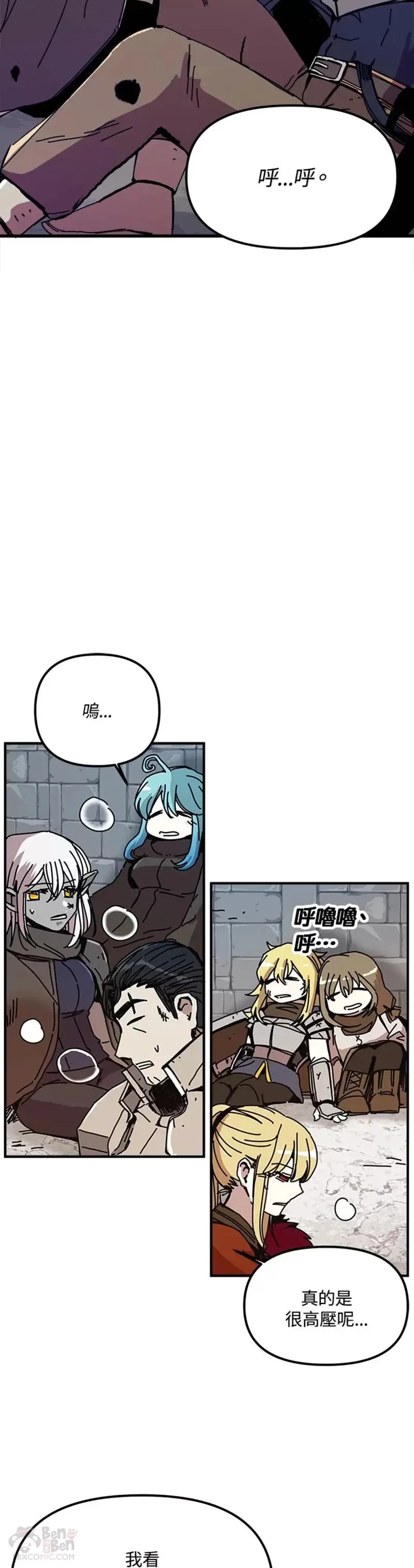 第51话 第13页