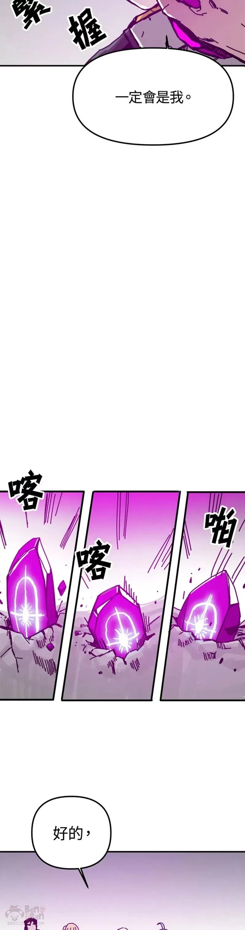 第51话 第19页