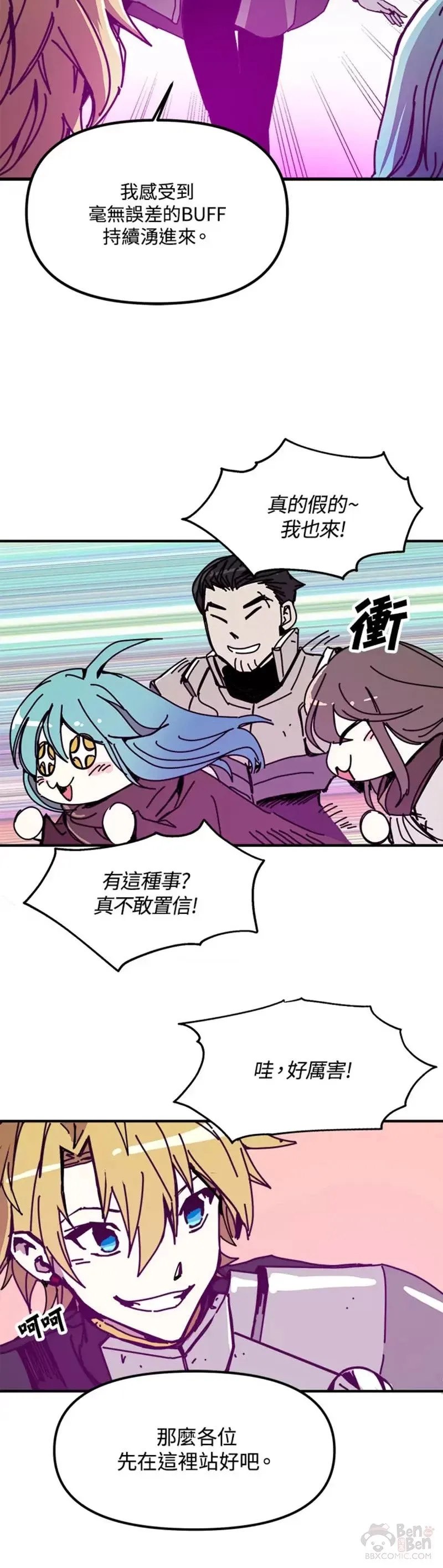 第51话 第22页