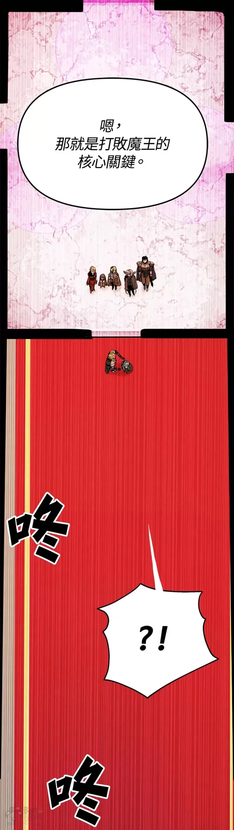 第51话 第26页