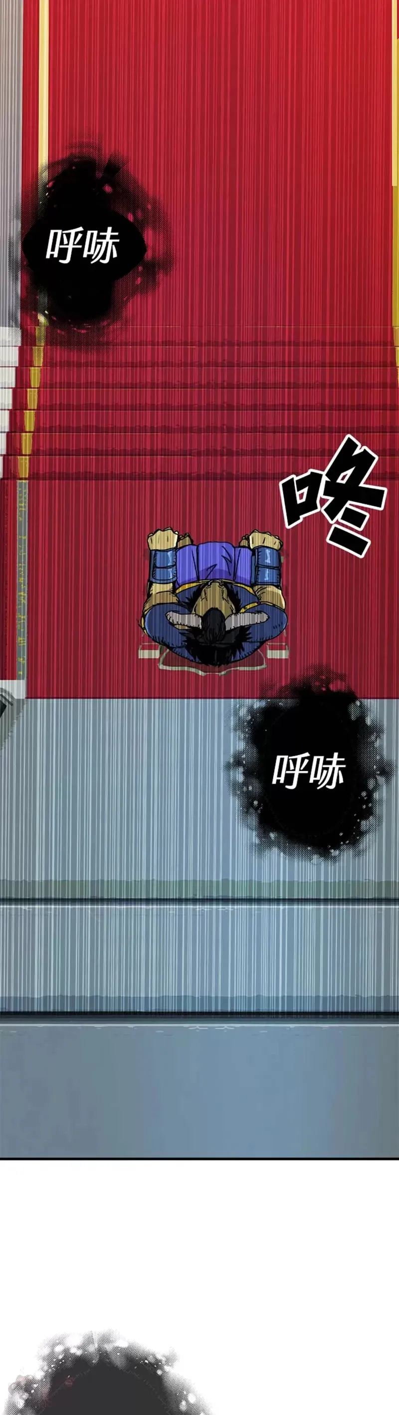 第51话 第27页