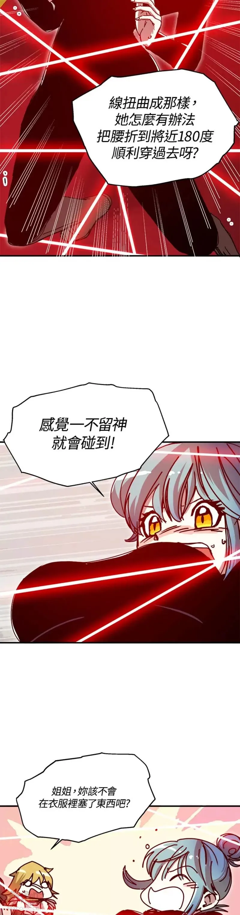 第51话 第34页