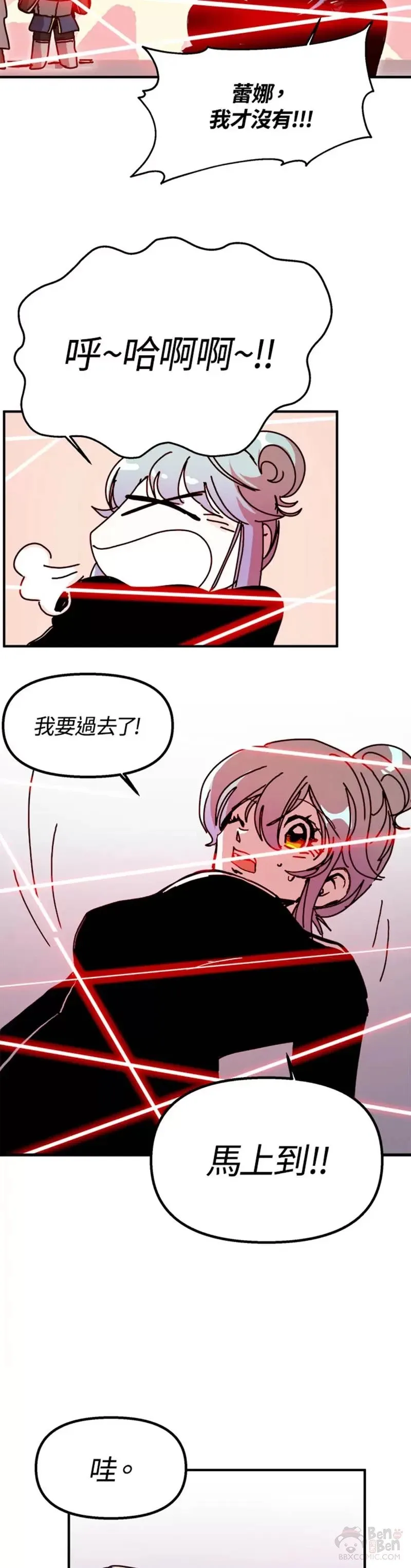 第51话 第35页