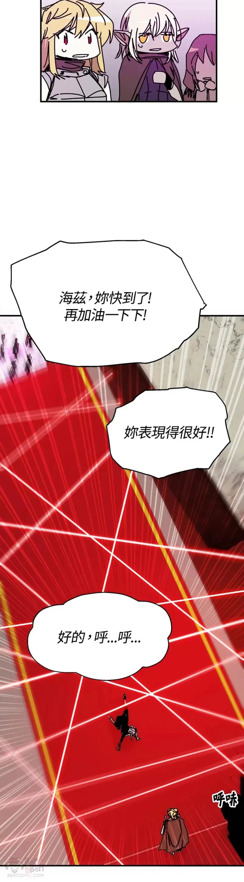 第51话 第36页