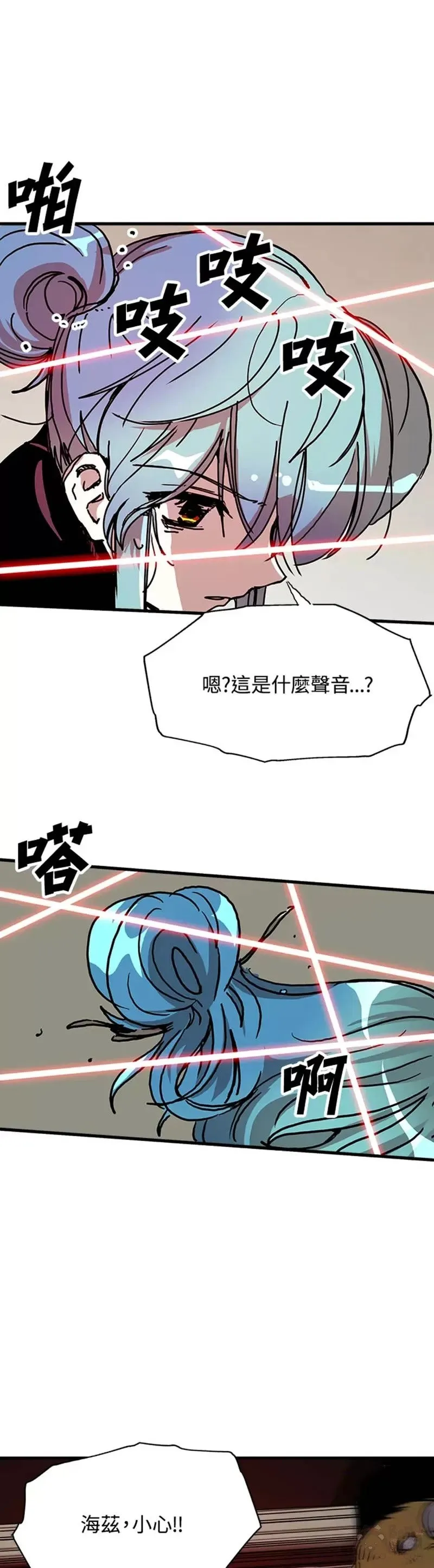 第51话 第37页