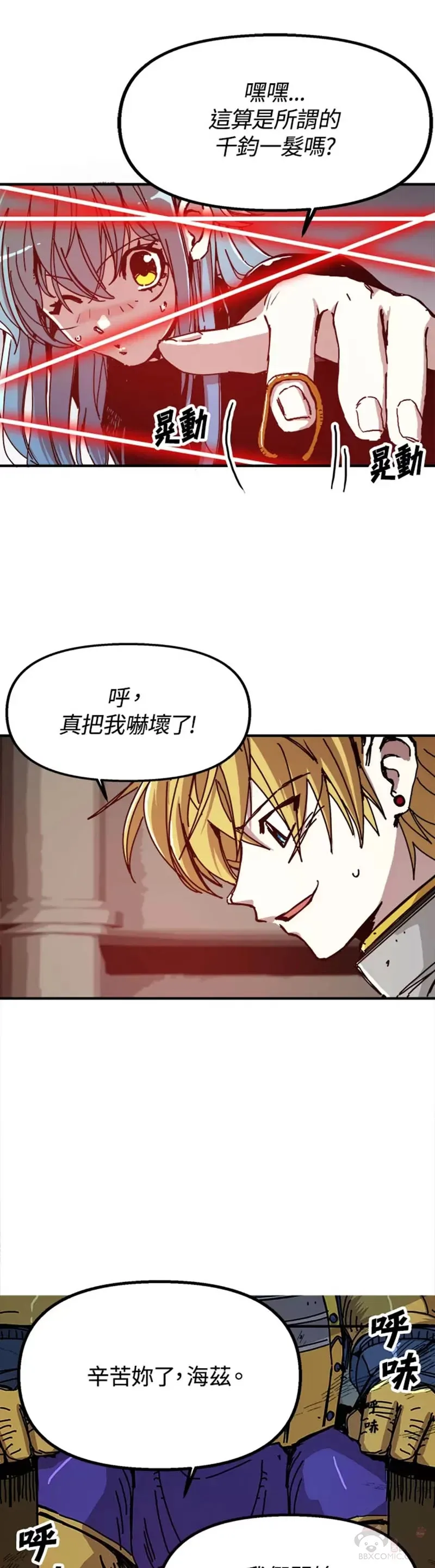 第51话 第39页
