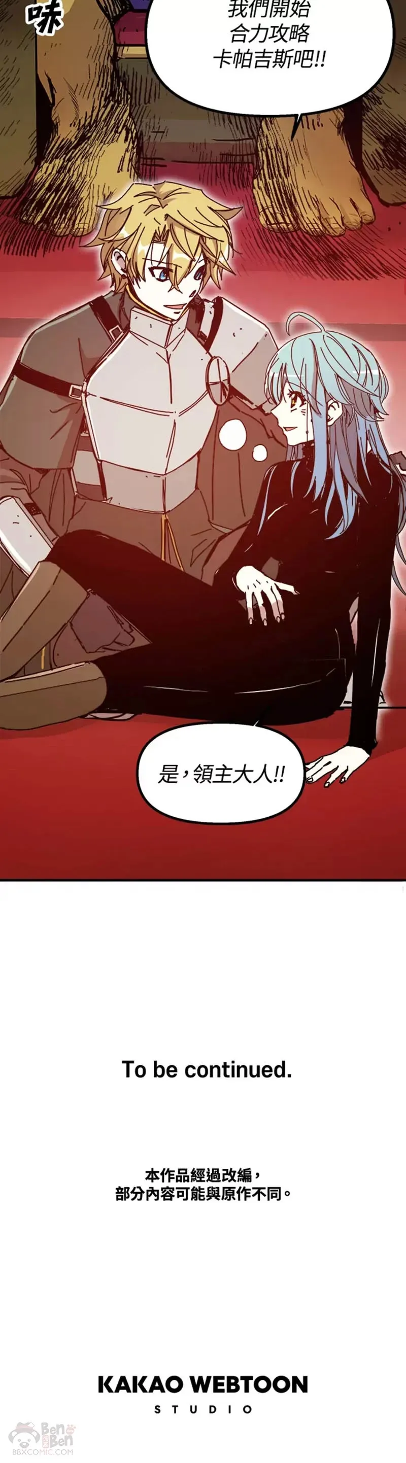 第51话 第40页