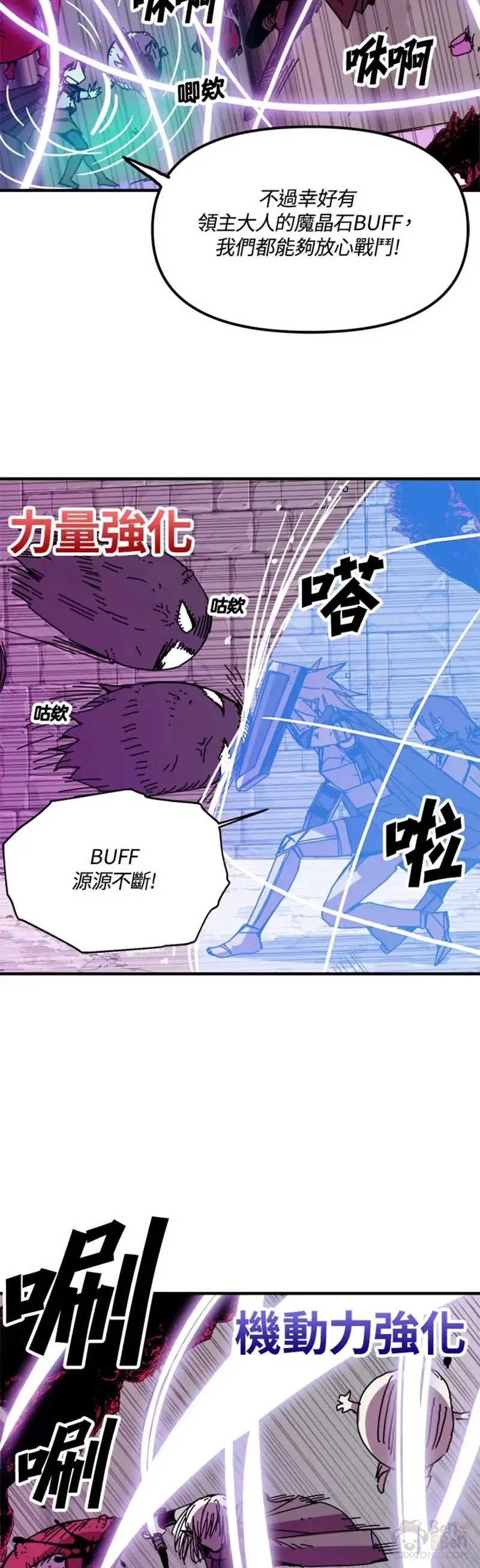 第52话 第7页