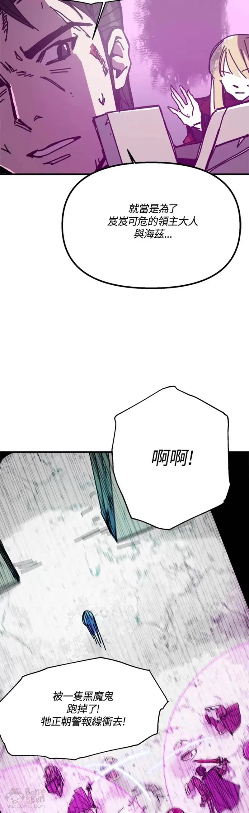第52话 第10页