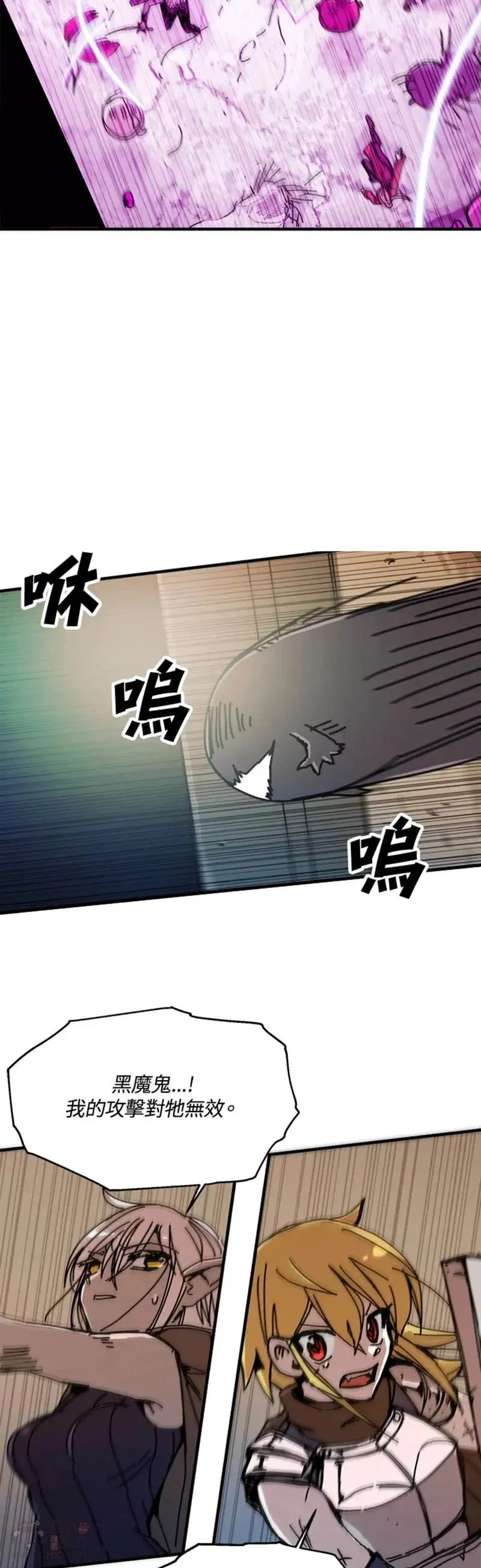 第52话 第11页