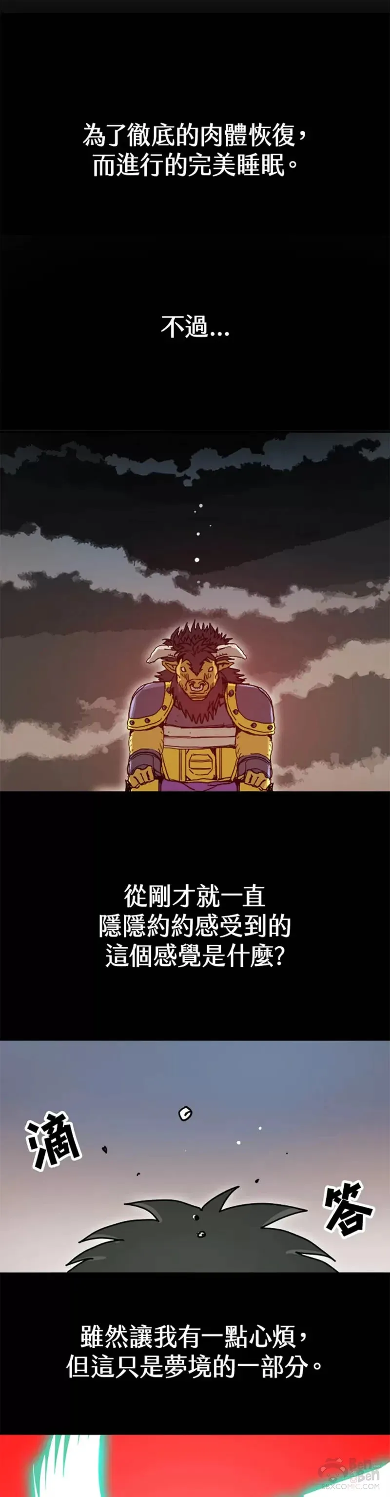 第52话 第22页