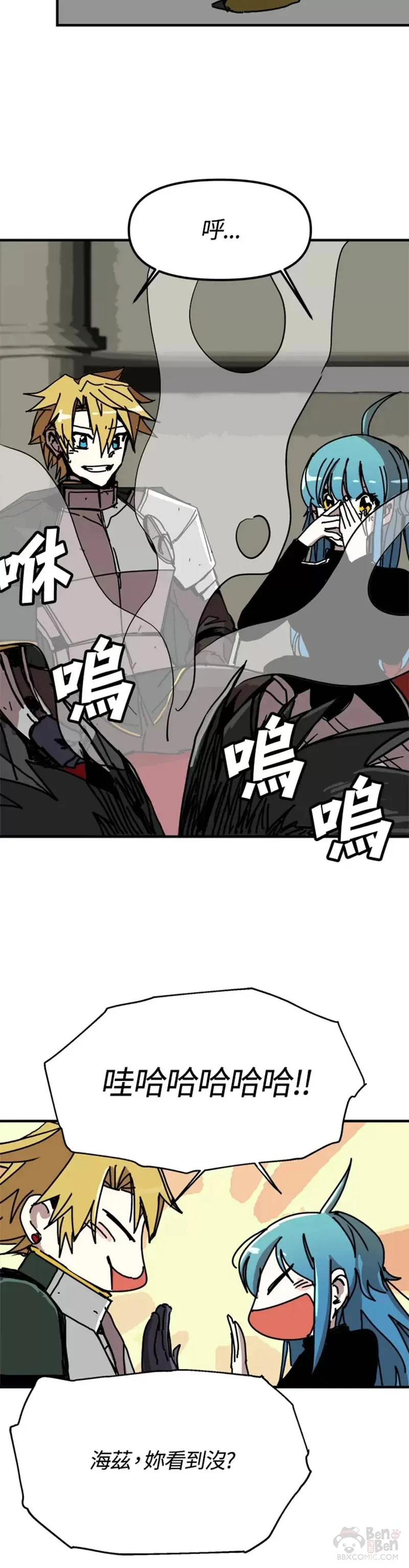 第52话 第25页