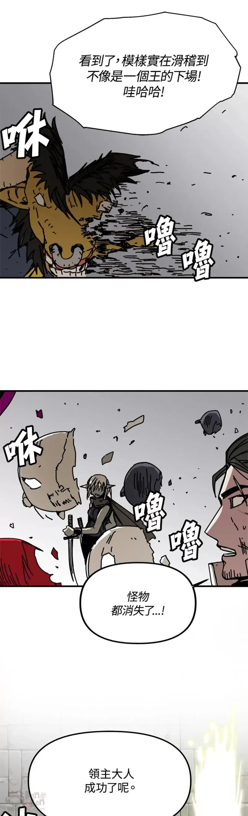 第52话 第26页
