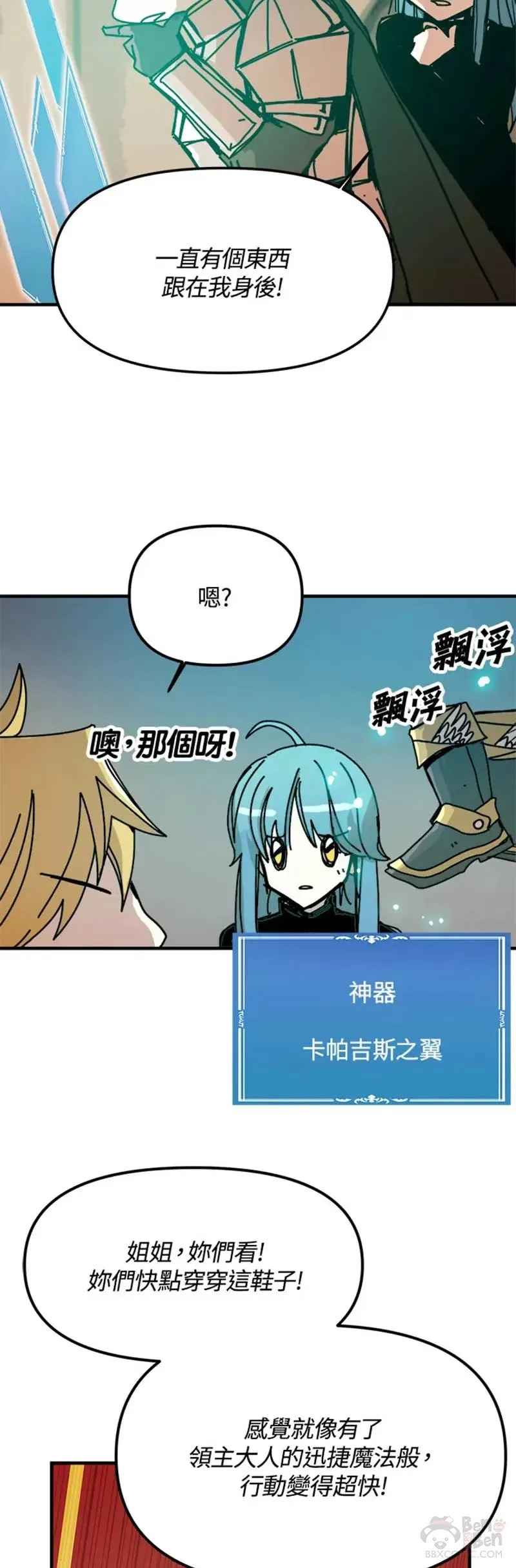 第52话 第32页