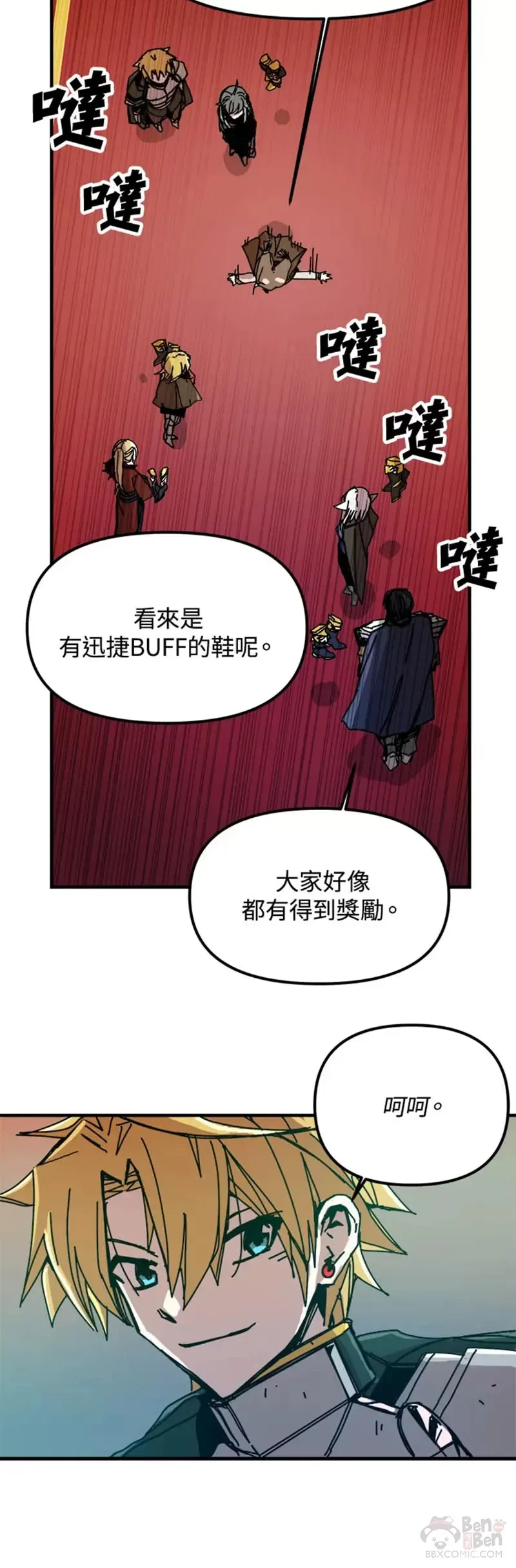 第52话 第33页