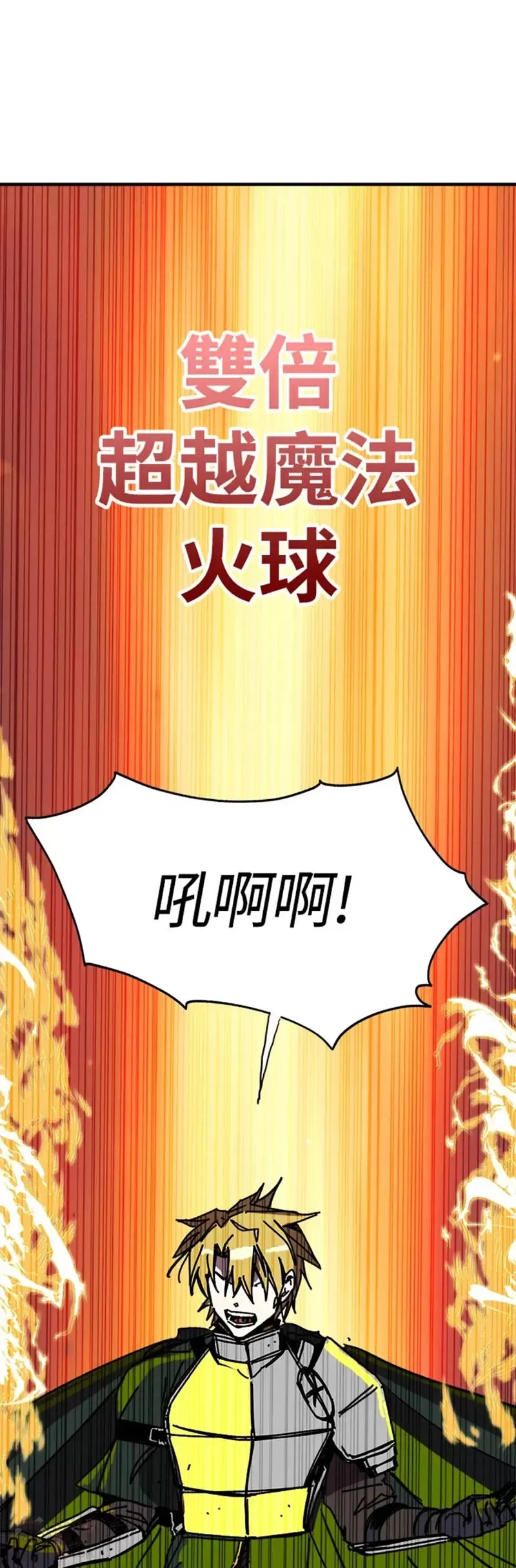 第52话 第35页