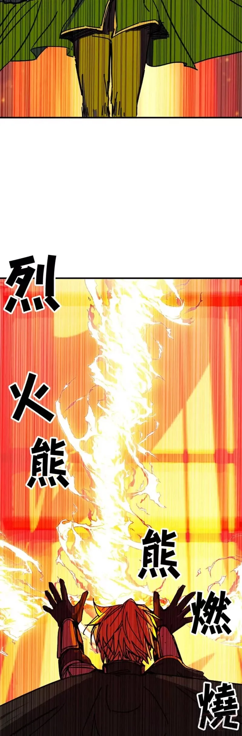 第52话 第36页