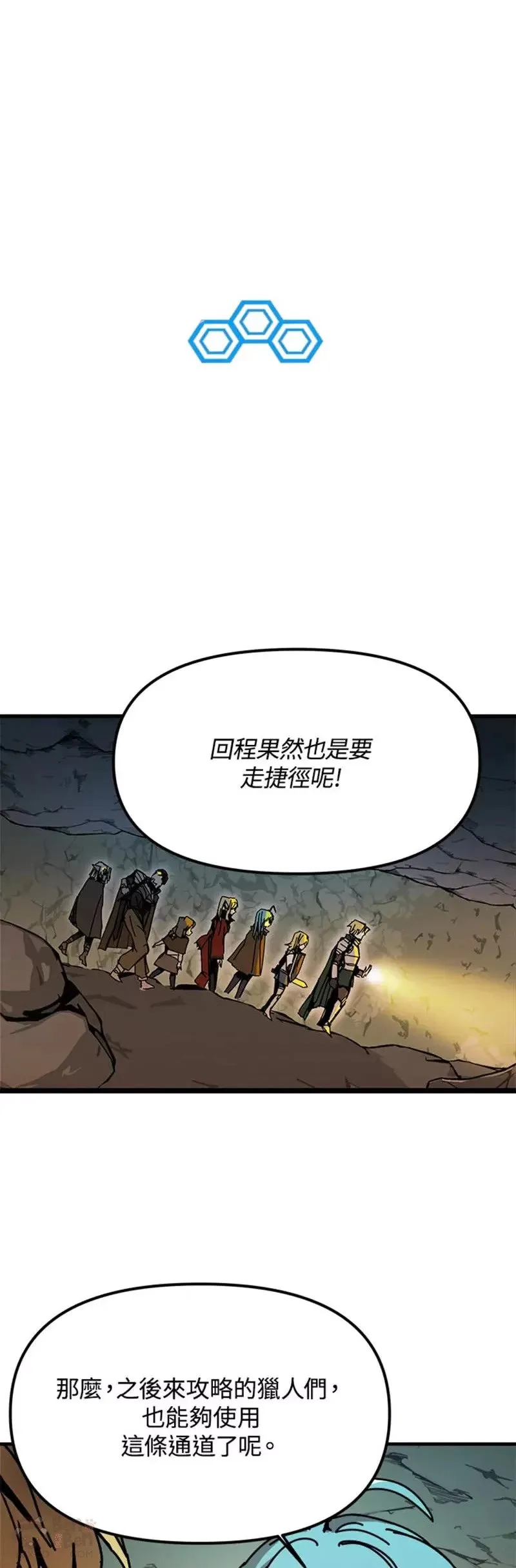 第52话 第39页
