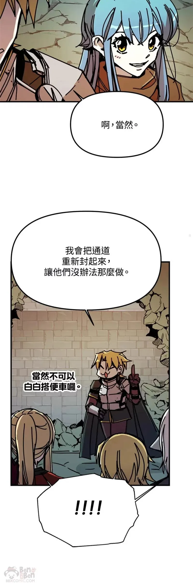第52话 第40页