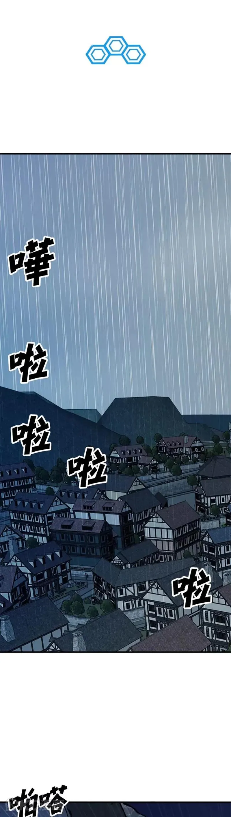 第53话 第11页