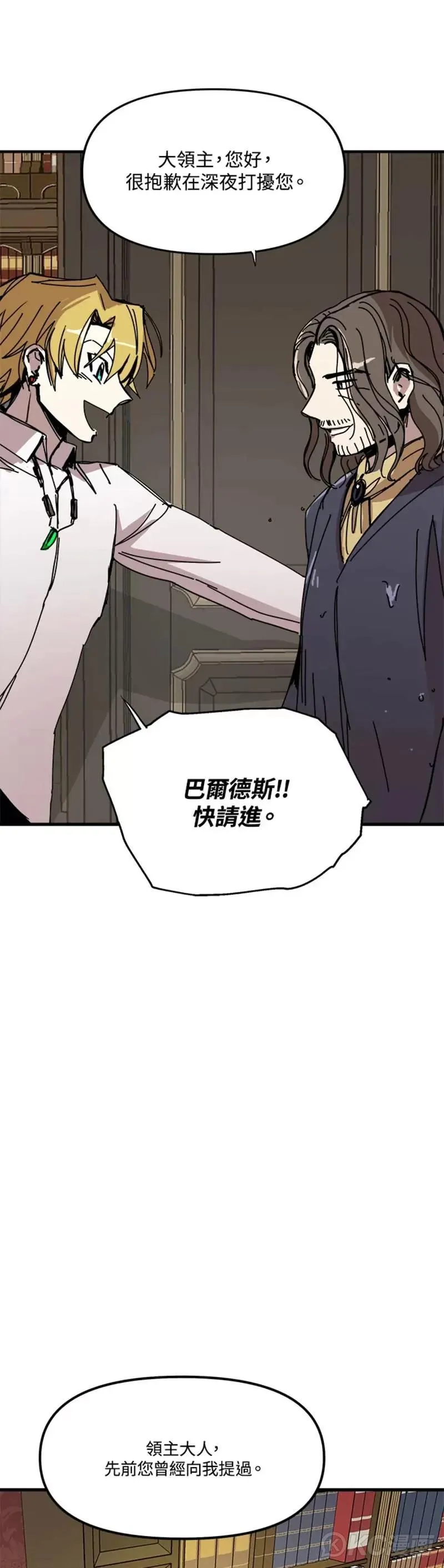 第53话 第21页