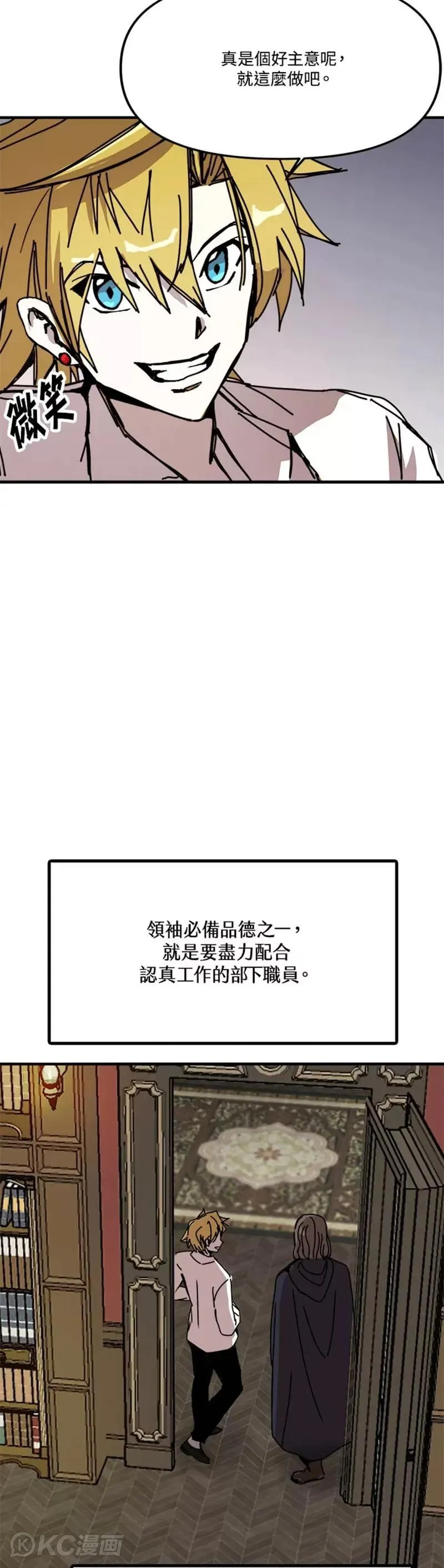 第53话 第25页