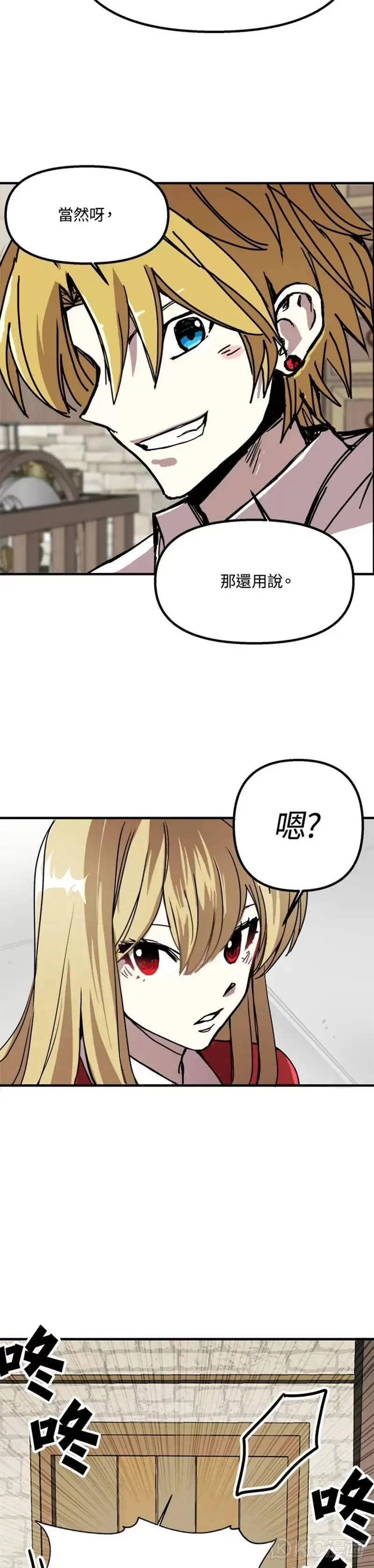 第53话 第39页
