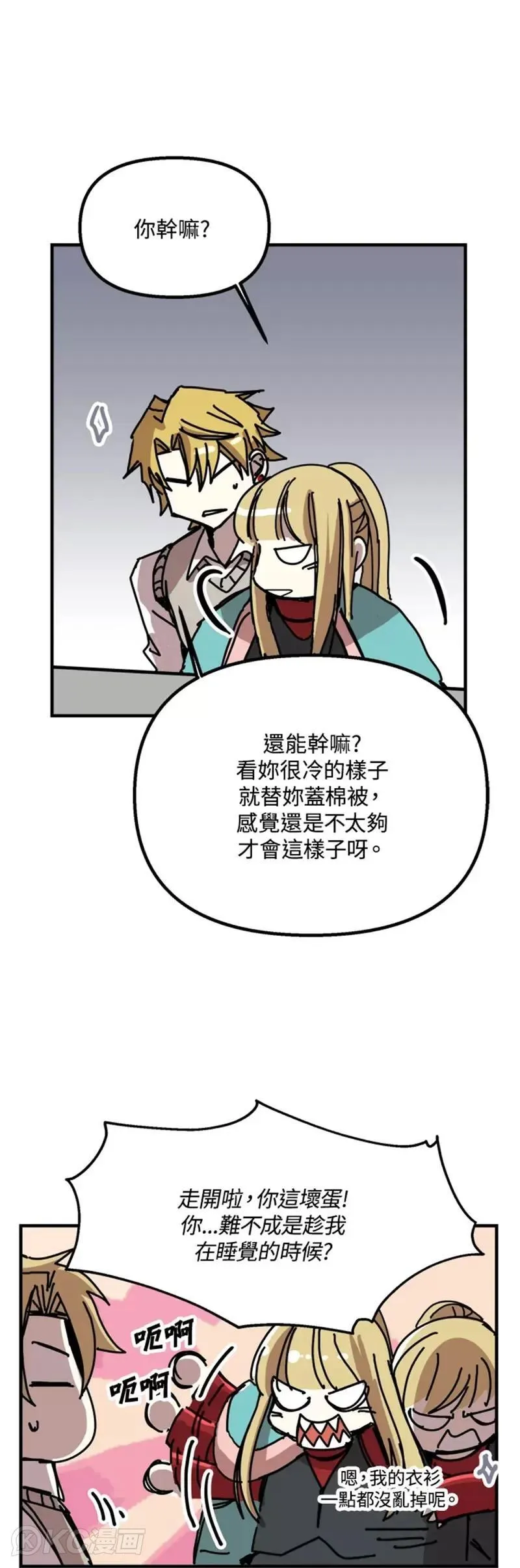 第54话 第36页