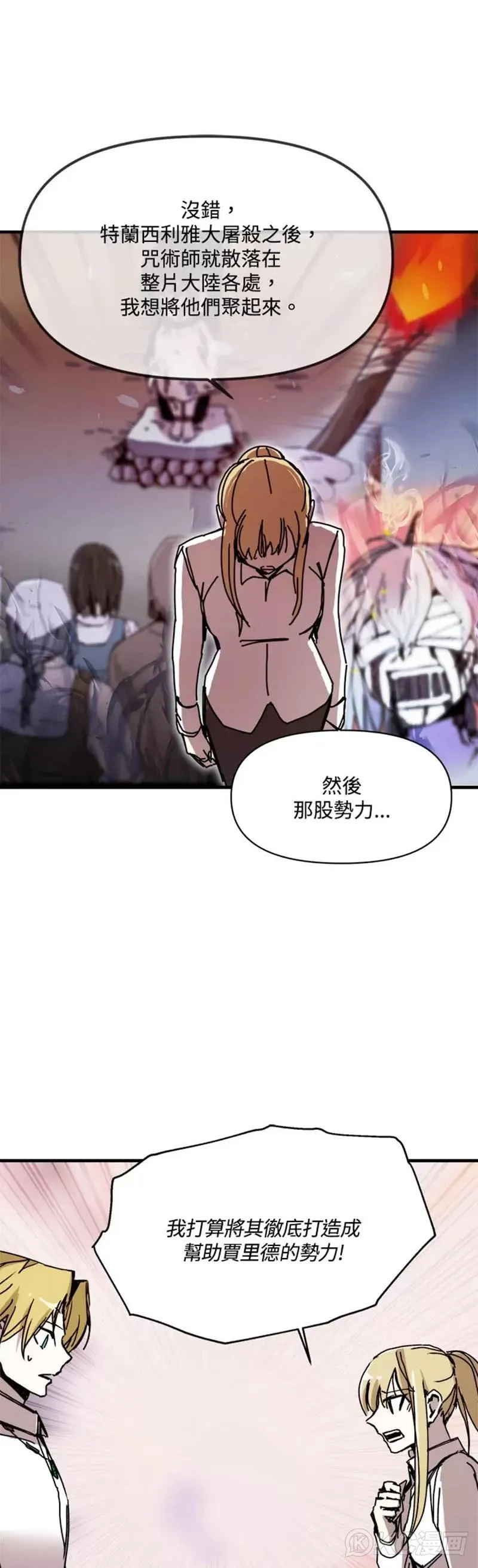 第55话 第12页