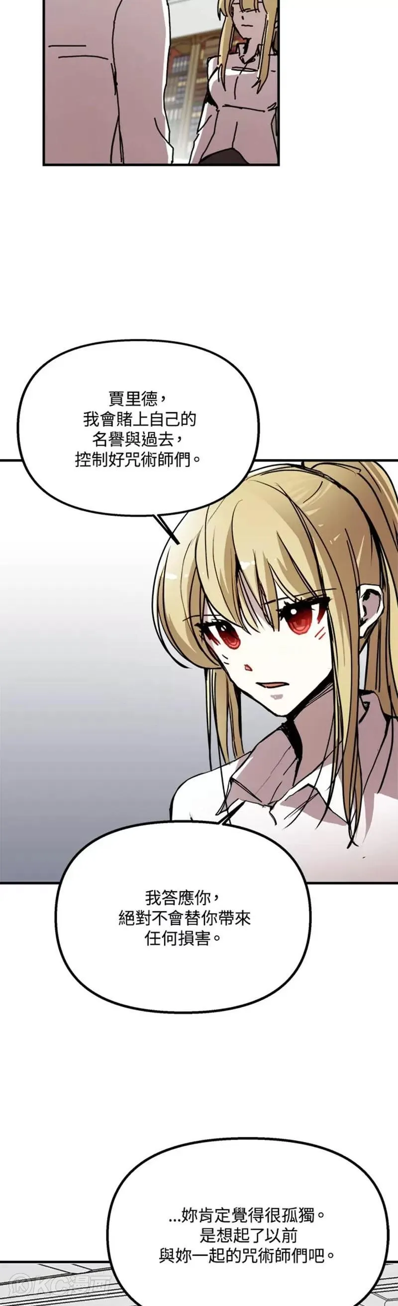 第55话 第14页