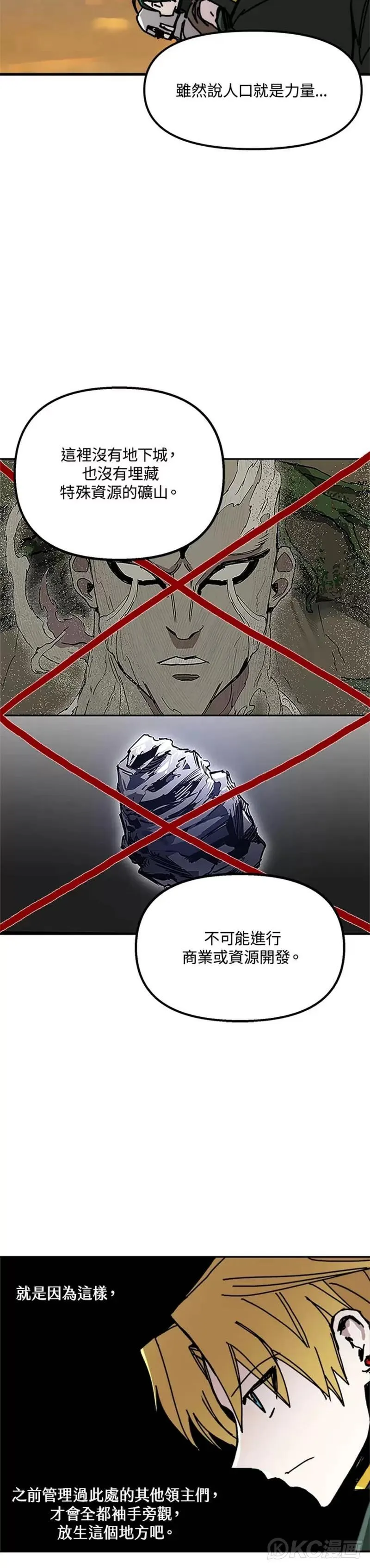 第55话 第27页