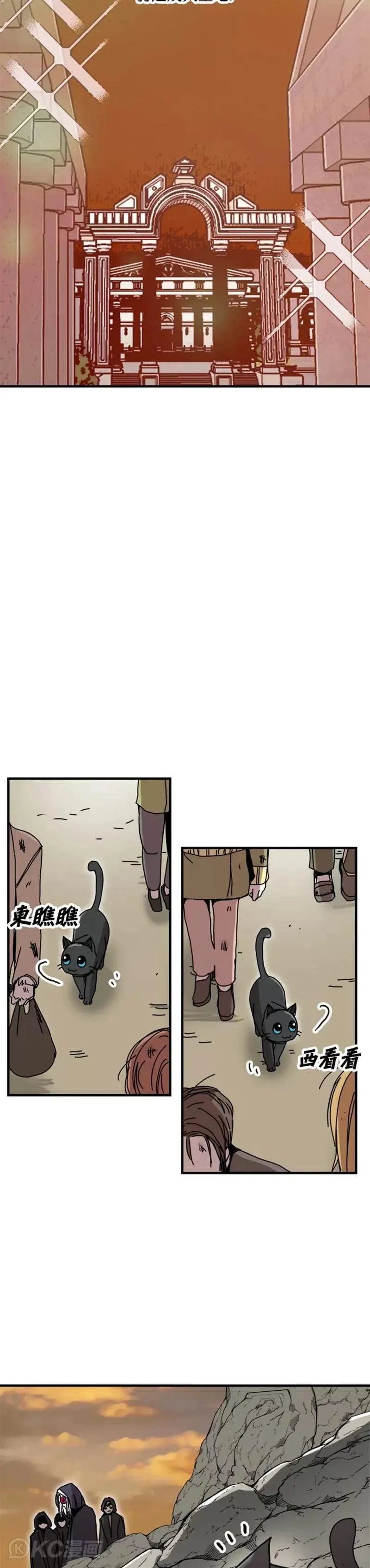 第55话 第29页