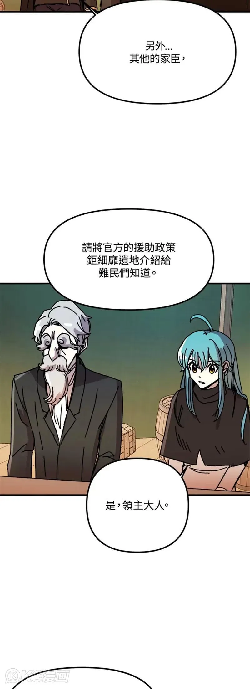 第56话 第7页