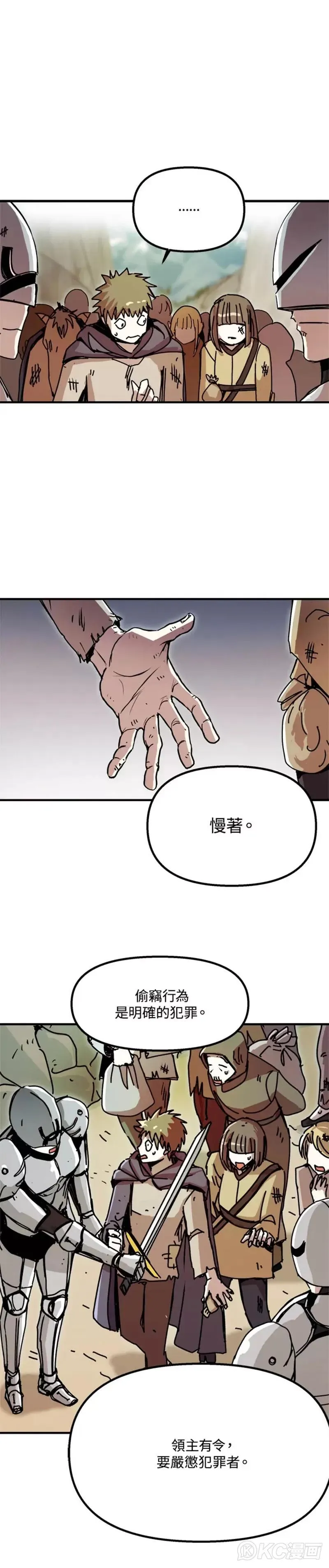 第56话 第11页