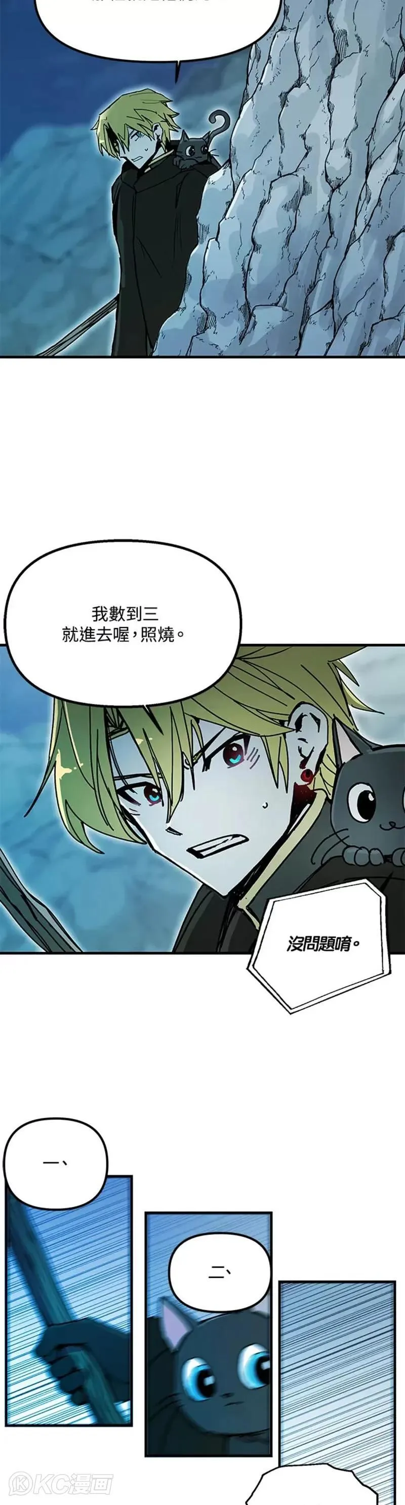 第56话 第19页