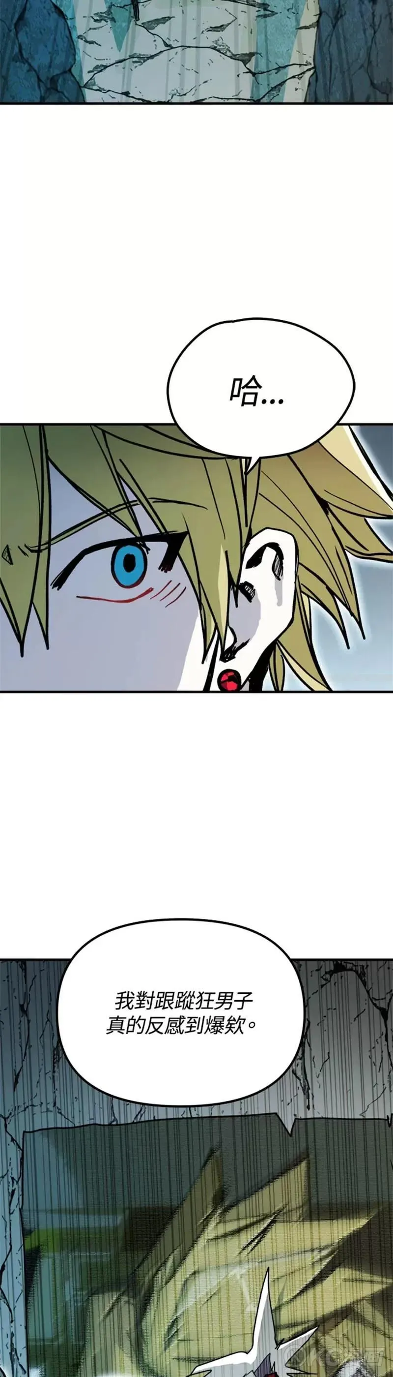 第56话 第21页