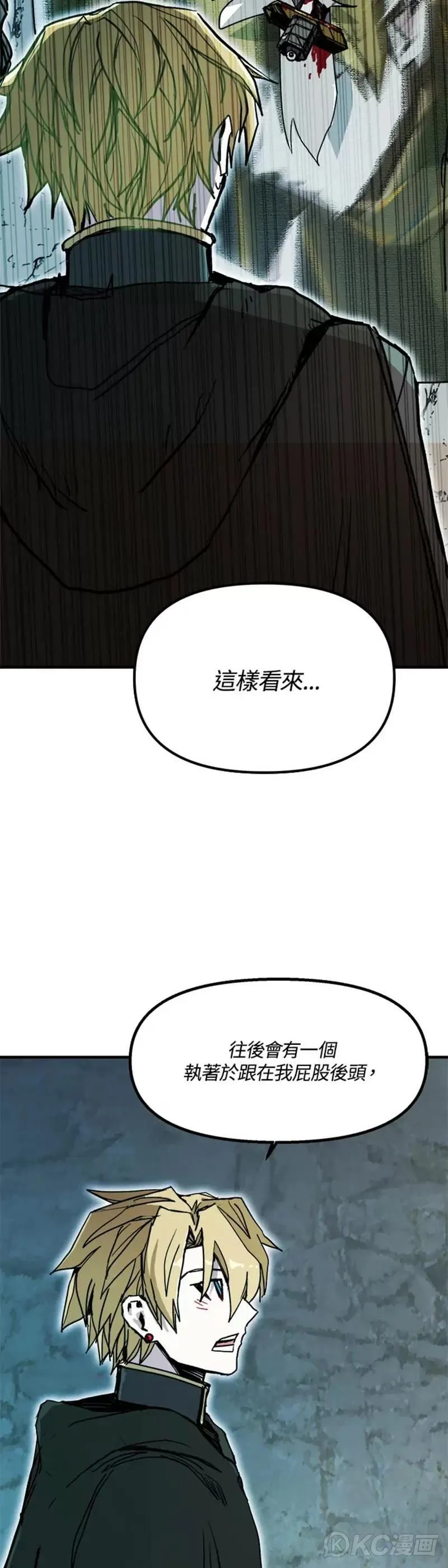 第56话 第22页