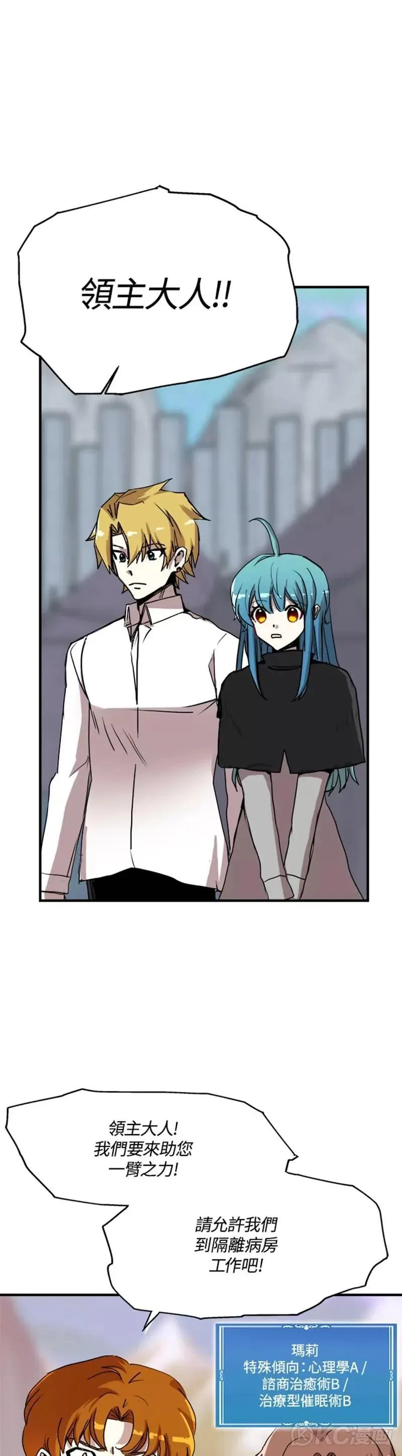 第56话 第26页