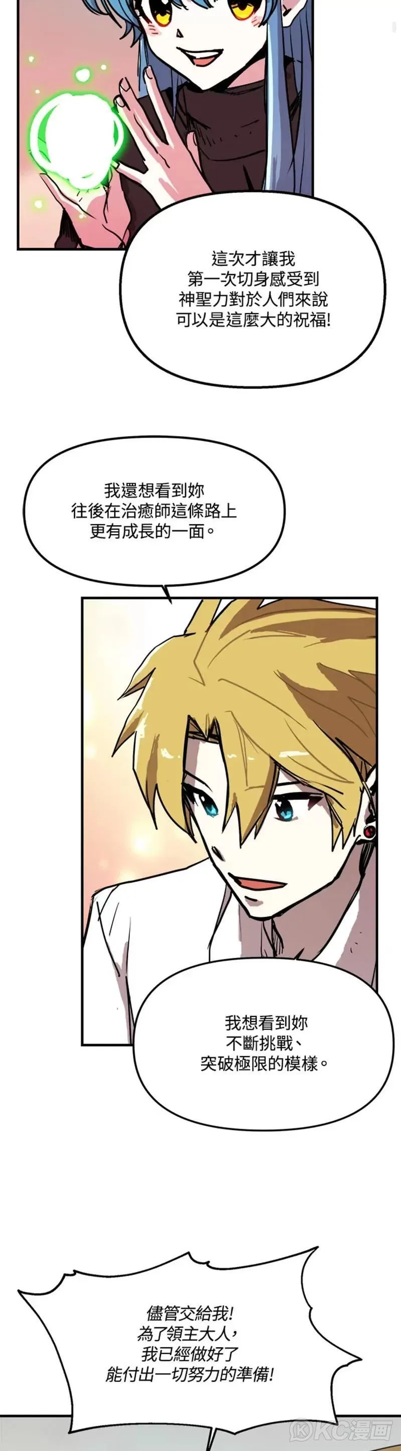 第56话 第32页