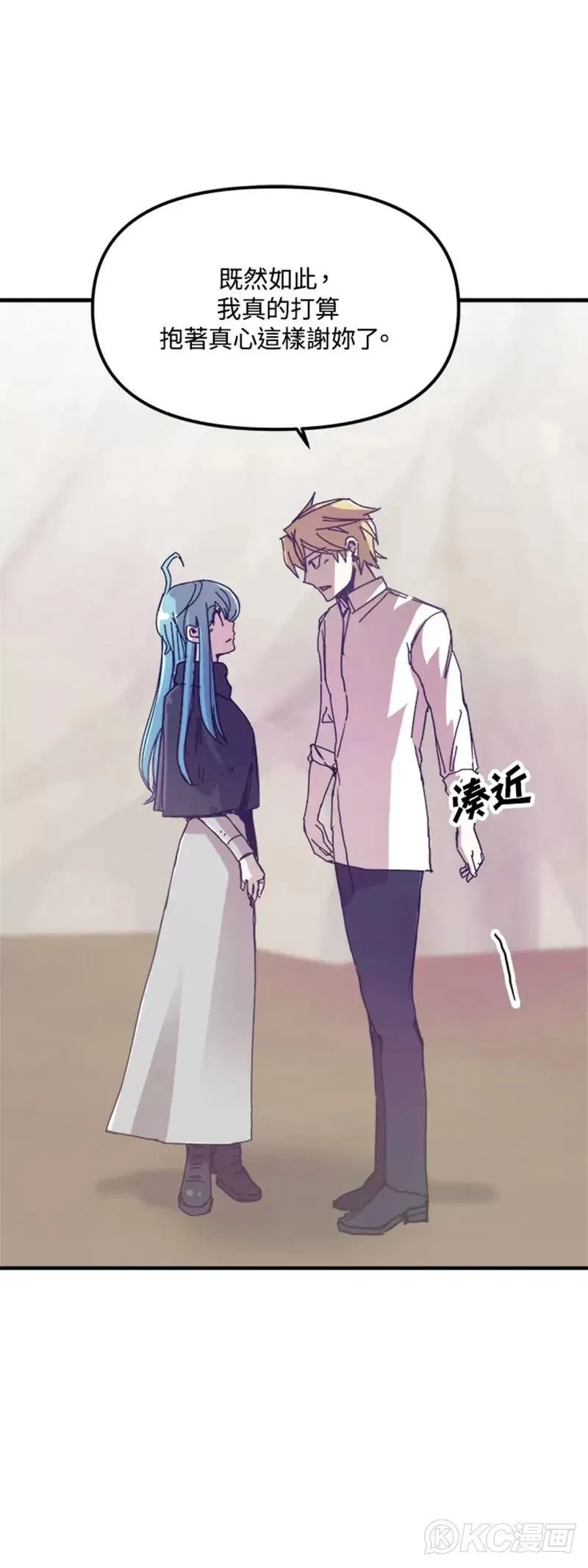 第56话 第36页