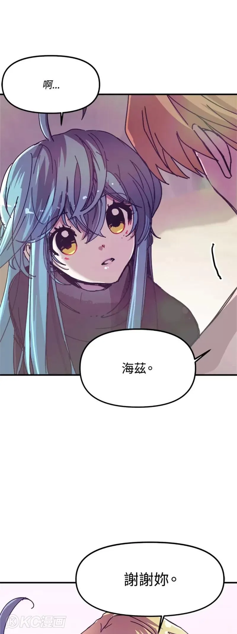 第56话 第37页