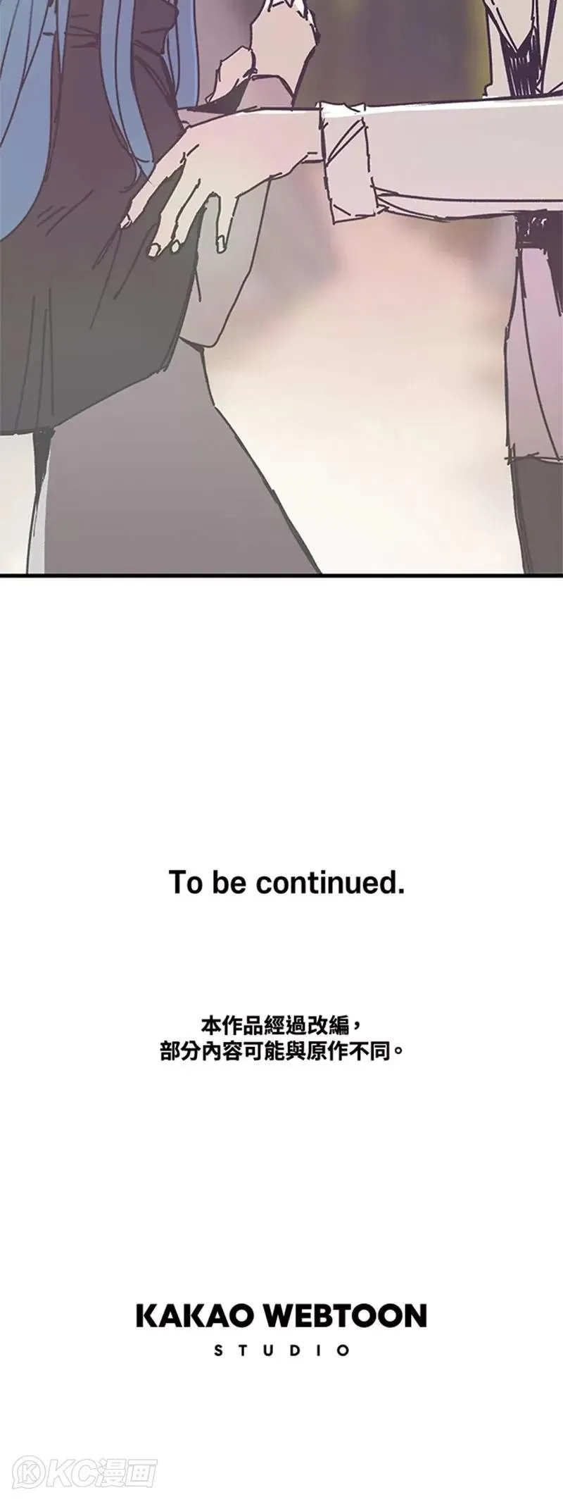 第56话 第40页