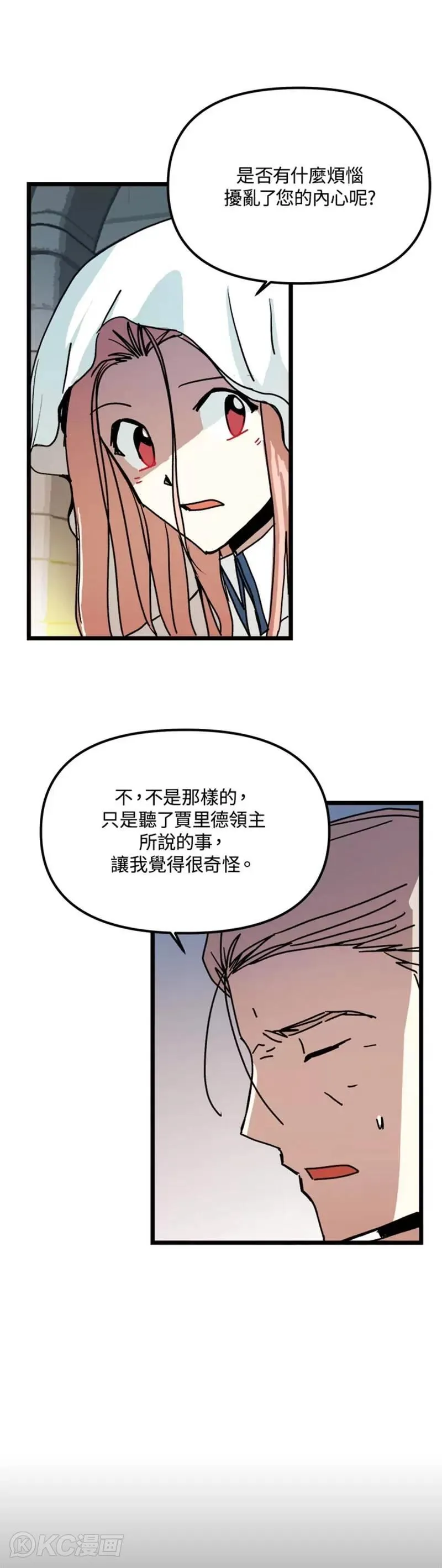 第57话 第11页