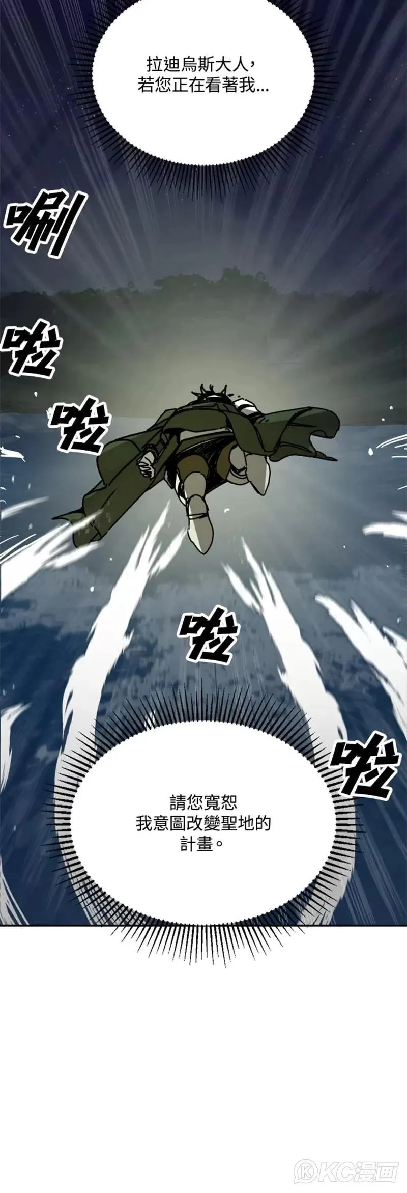 第57话 第22页