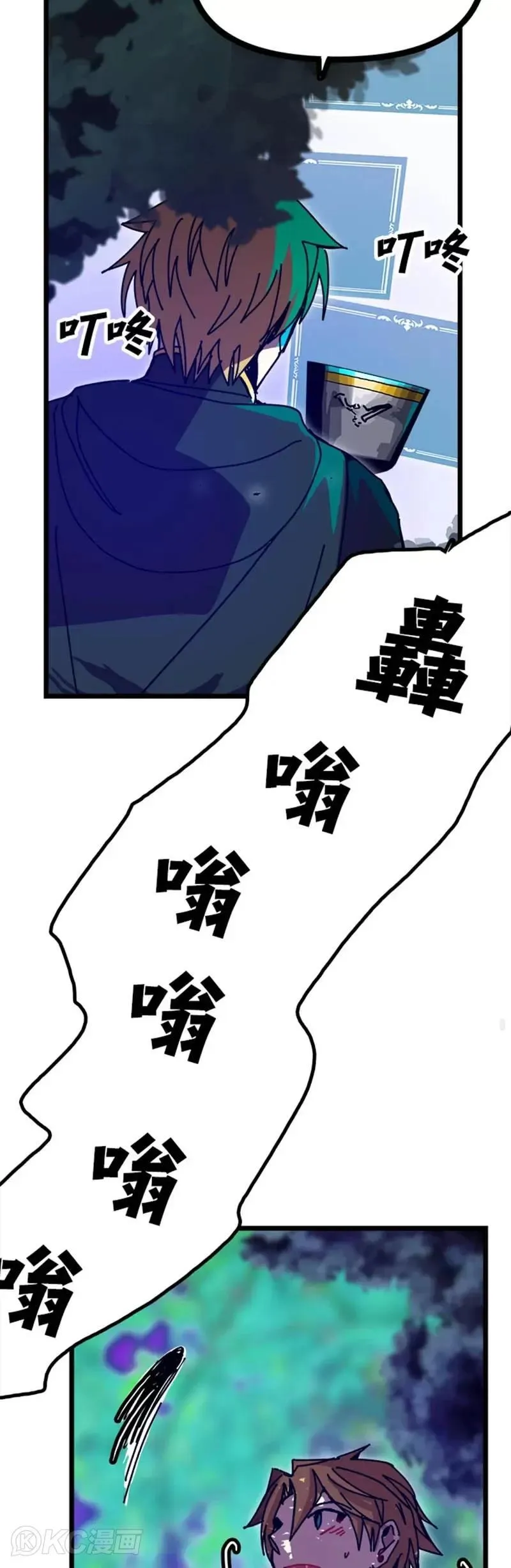 第57话 第33页