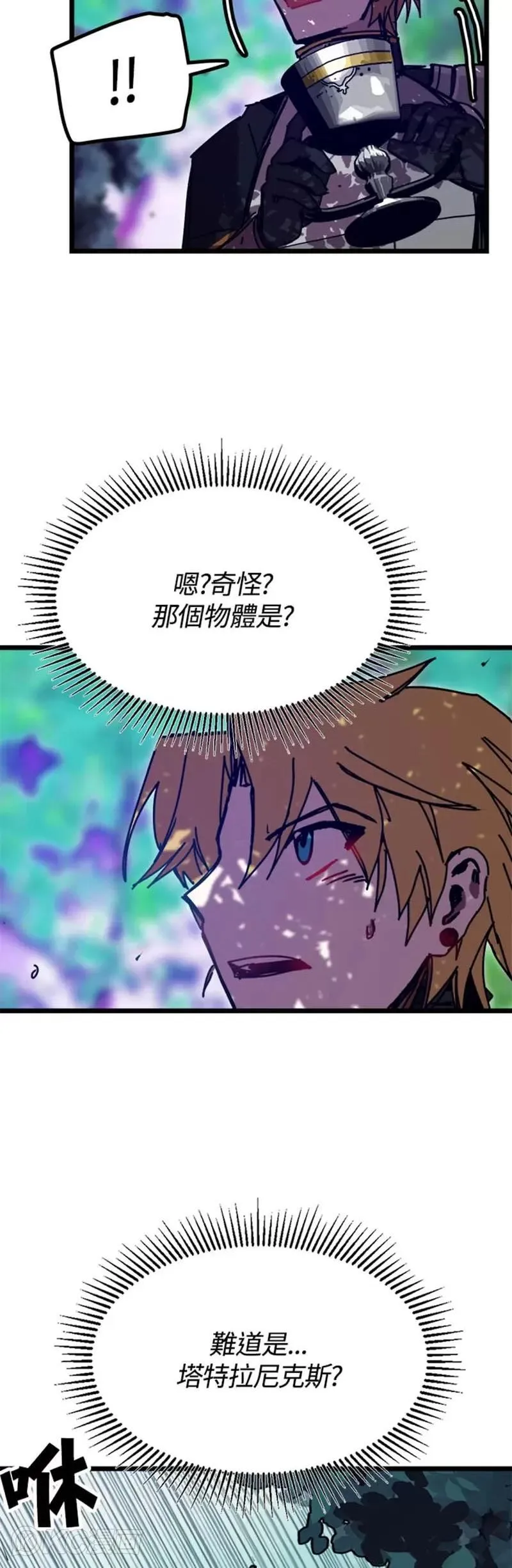 第57话 第34页