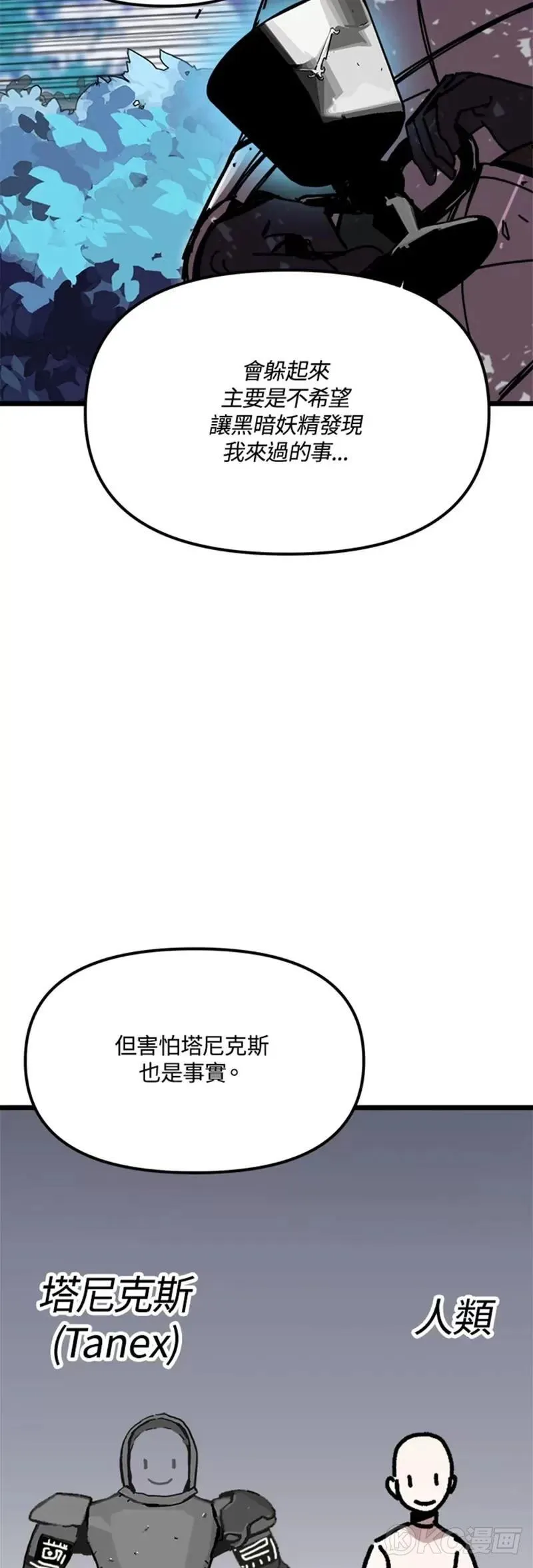 第57话 第36页