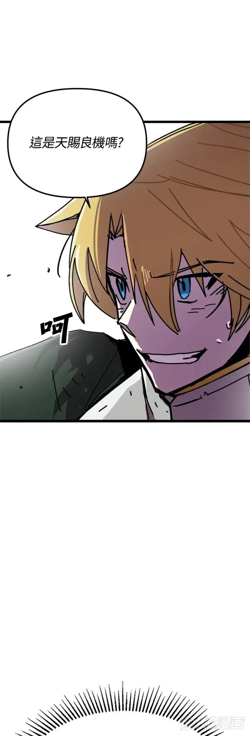 第57话 第39页