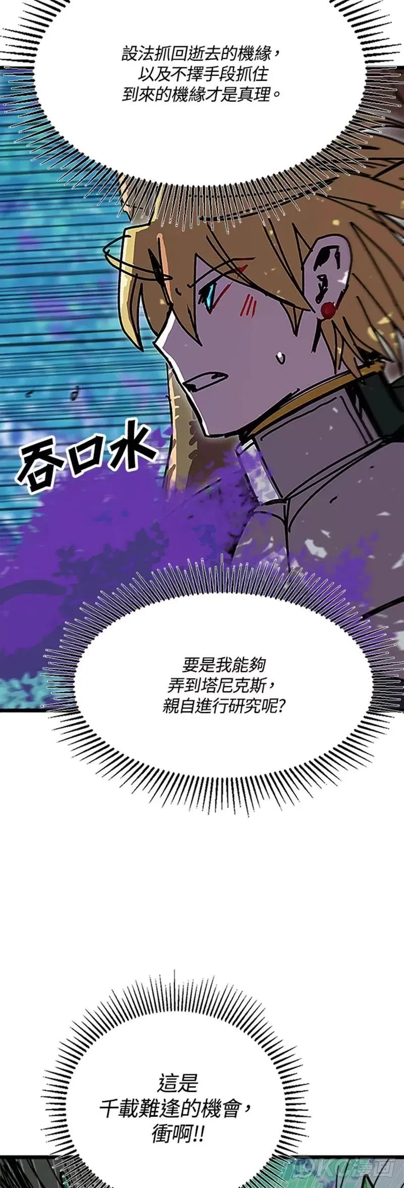 第57话 第40页